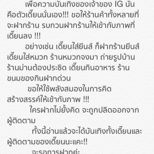 Screen Shot 2557-04-29 at 1.18.25 AM